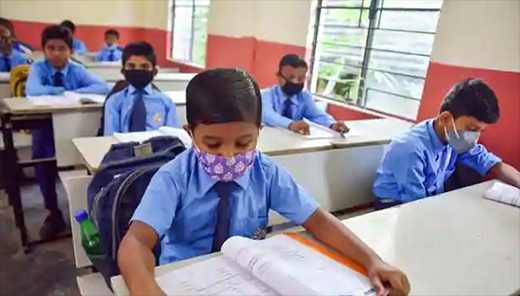 Karnataka School